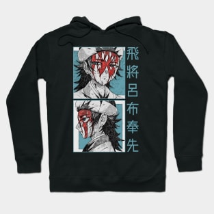 Lu Bu - RECORD RAGNAROK - SHUUMATSU VALKYRIE Manga Design V2 Hoodie